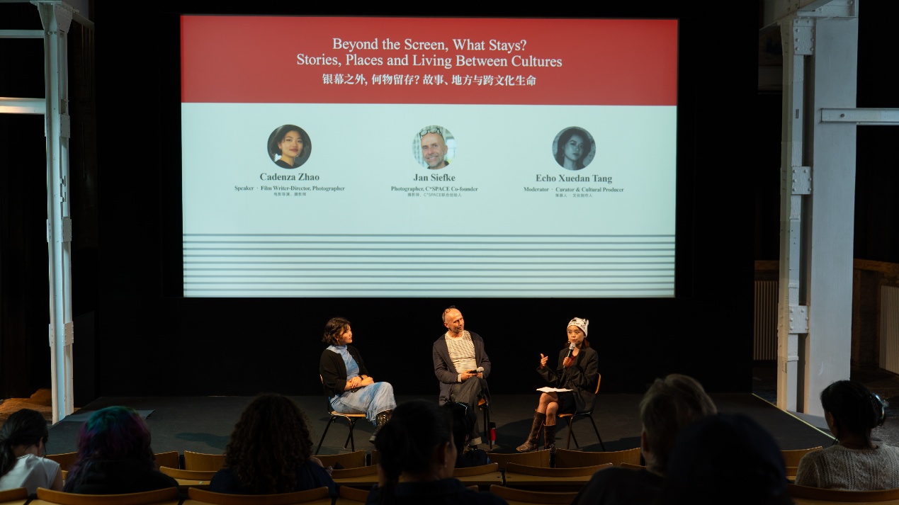 Post-screening Cultural Salon at 2026 Ningbo City Image Exhibition · Germany Screening