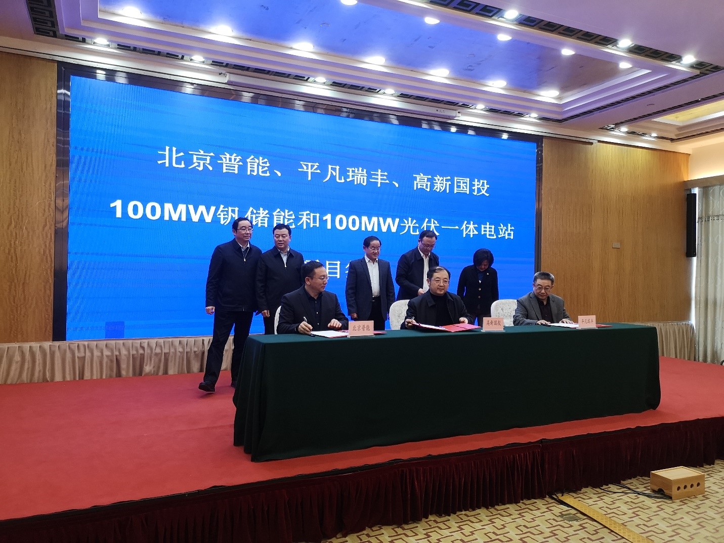 100MW Signing Ceremony March 4, 2021 in Xiangyang, Hubei