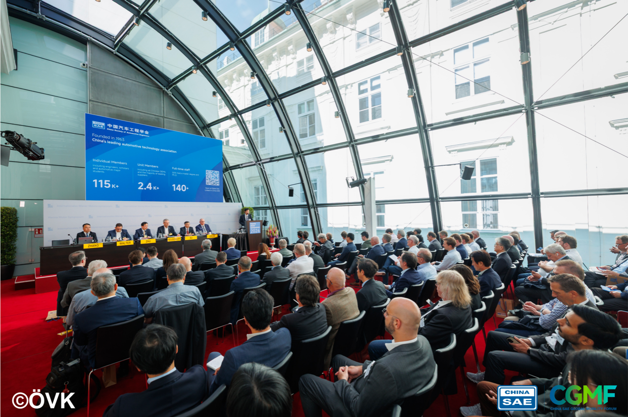 China Society of Automotive Engineers
