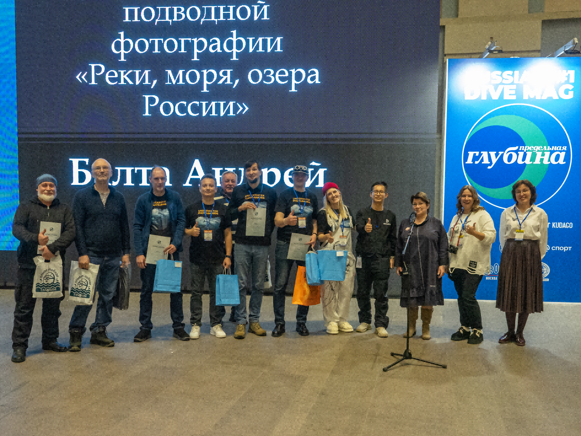UWPA 2026 winners at the awards ceremony during Moscow Dive Show