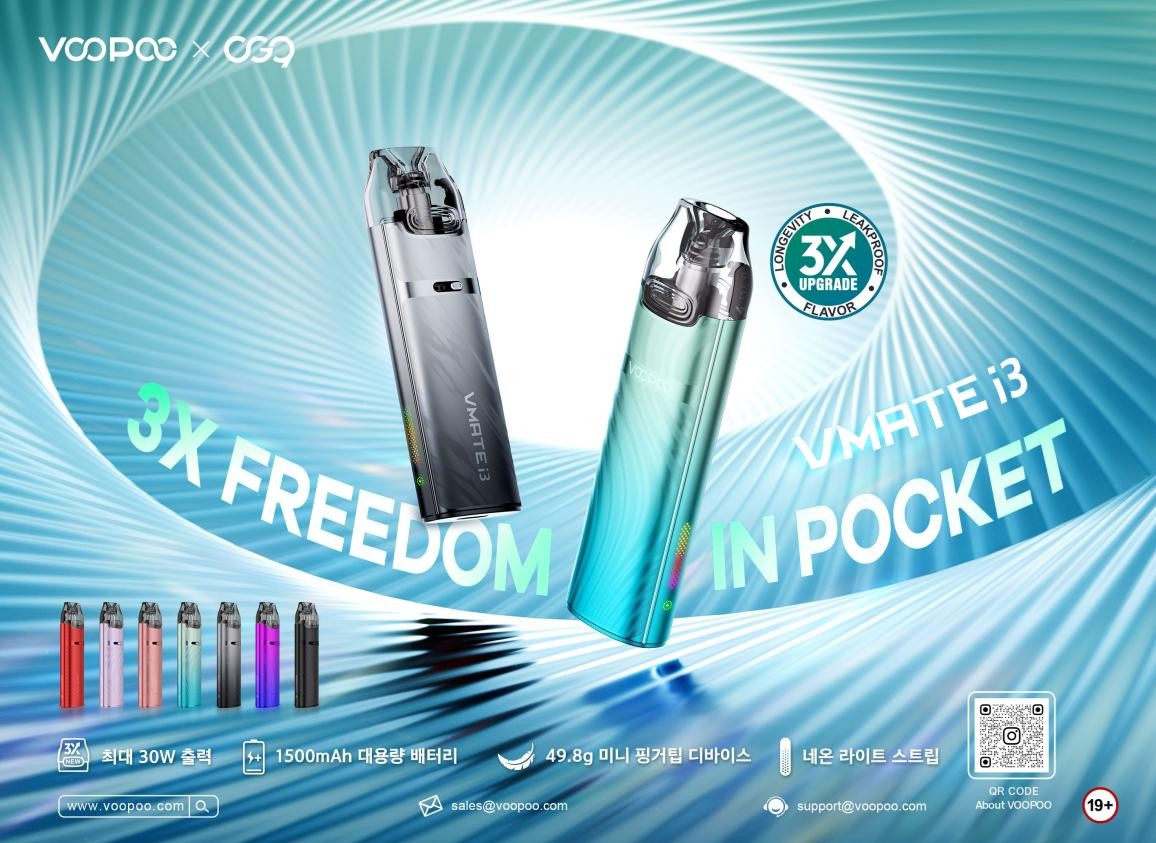 부푸 브이메이트 i3