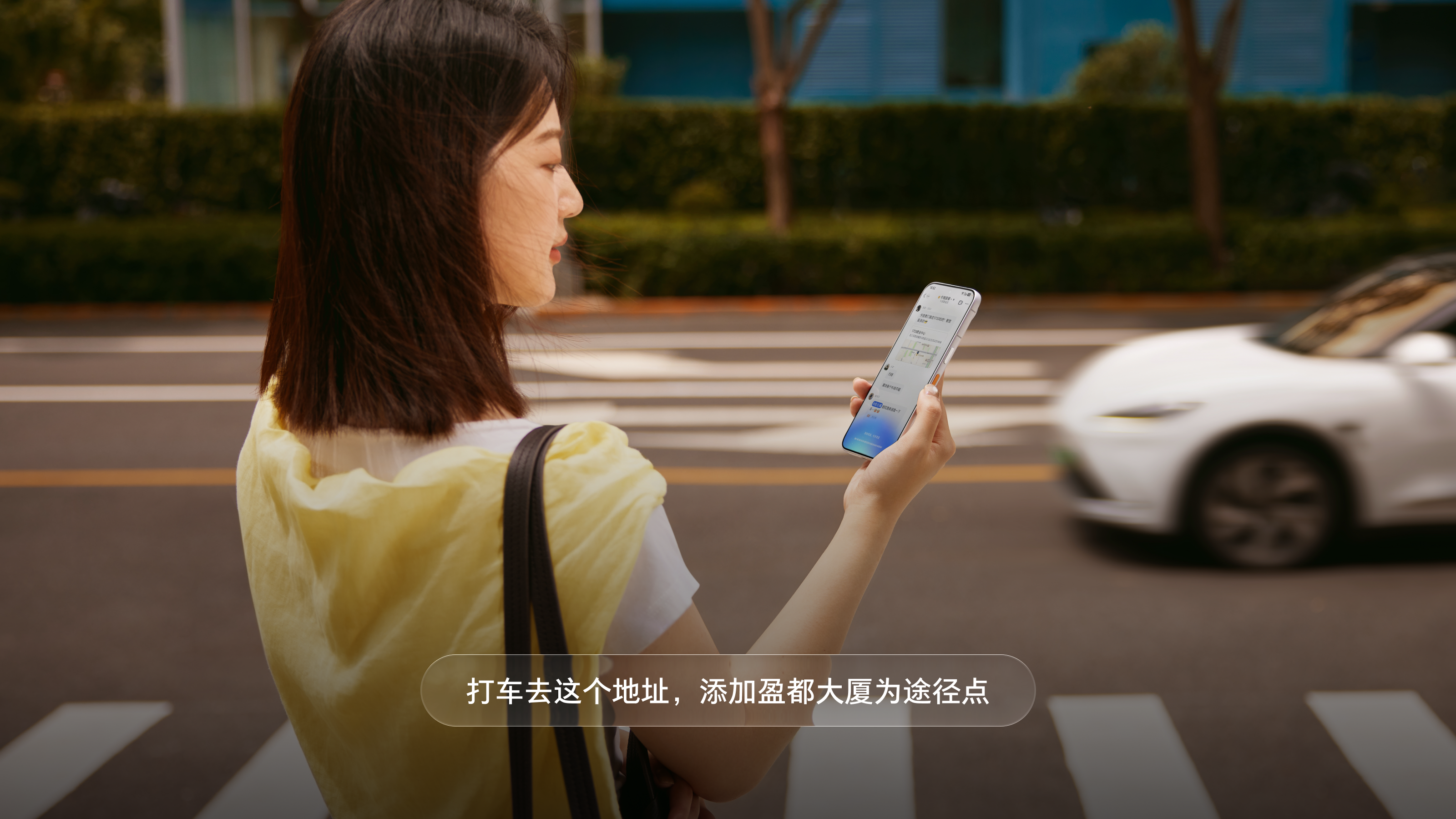 CaoCao Among First to Integrate with Doubao Mobile Assistant, Takes Early Lead in “AI + On-Device” Ecosystem 