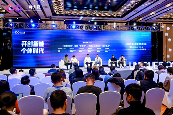 Ecer was named "2025 CHINA AI 100" list