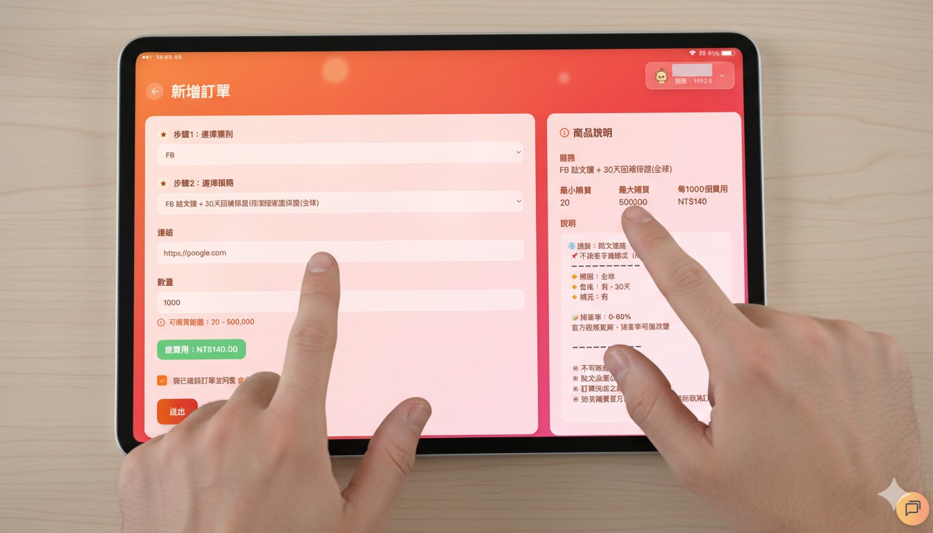 SmartSync™ System