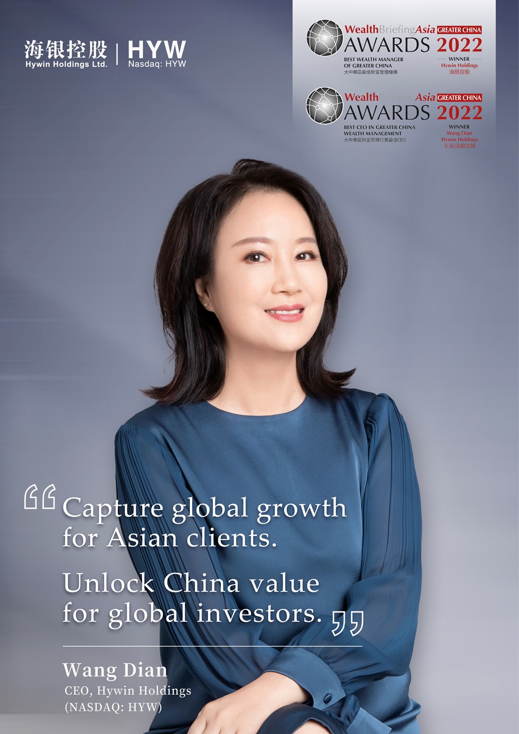 Hywin Holdings CEO Madame Wang Dian is recognized as “Best CEO in Greater China Wealth Management 2022”