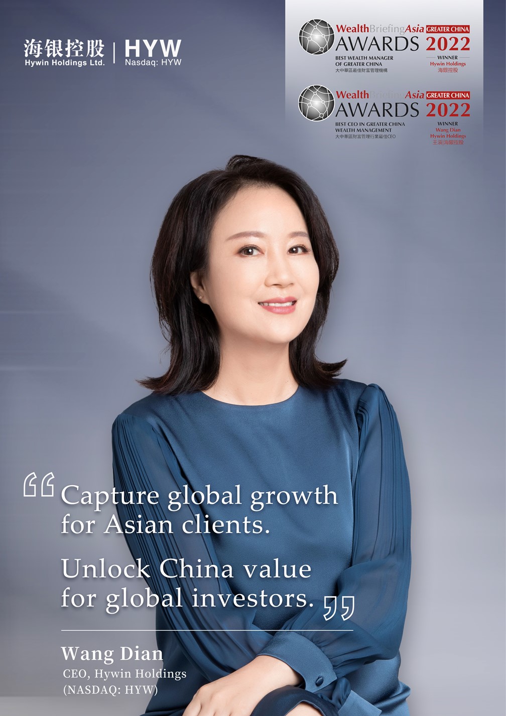 Hywin Holdings Captures Two Key Honors at WealthBriefingAsia Greater China Awards 2022