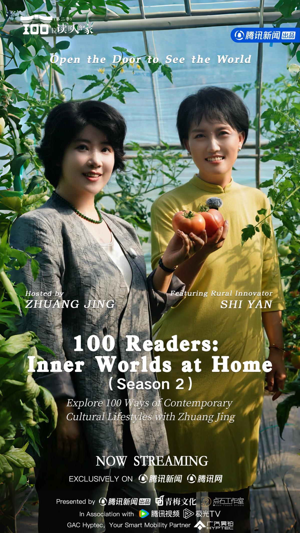 China's Post-80s Intellectuals Forge Social Impact Through Grounded Practice.jpeg