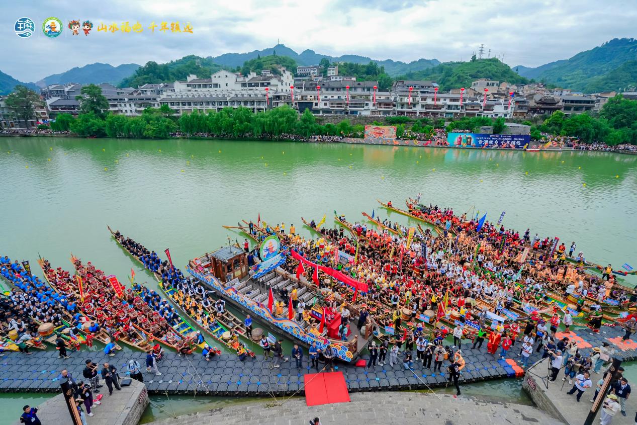Zhenyuan's Dragon Boat Cultural Festival
