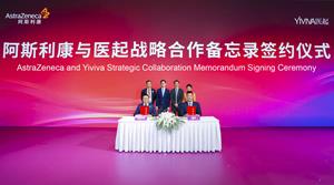 阿斯利康中國與Yiviva醫起戰略合作備忘錄簽約儀式