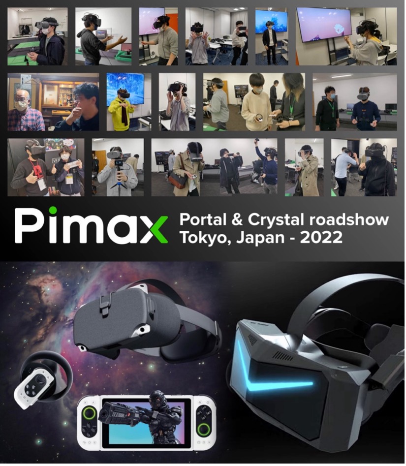 Pimax は新製品 Crystal と Portal を日本の東京にてデビュー！