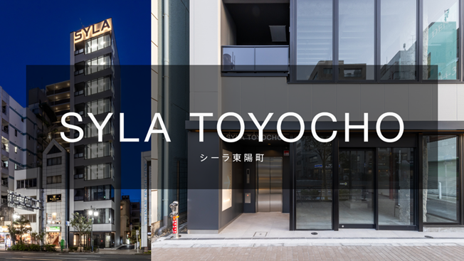 SYLA Completes Construction of Its First Office Building, SYLA TOYOCHO, in Koto-ku, Tokyo