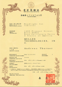 A headlight design patent issued for the Mullen FIVE in Japan.