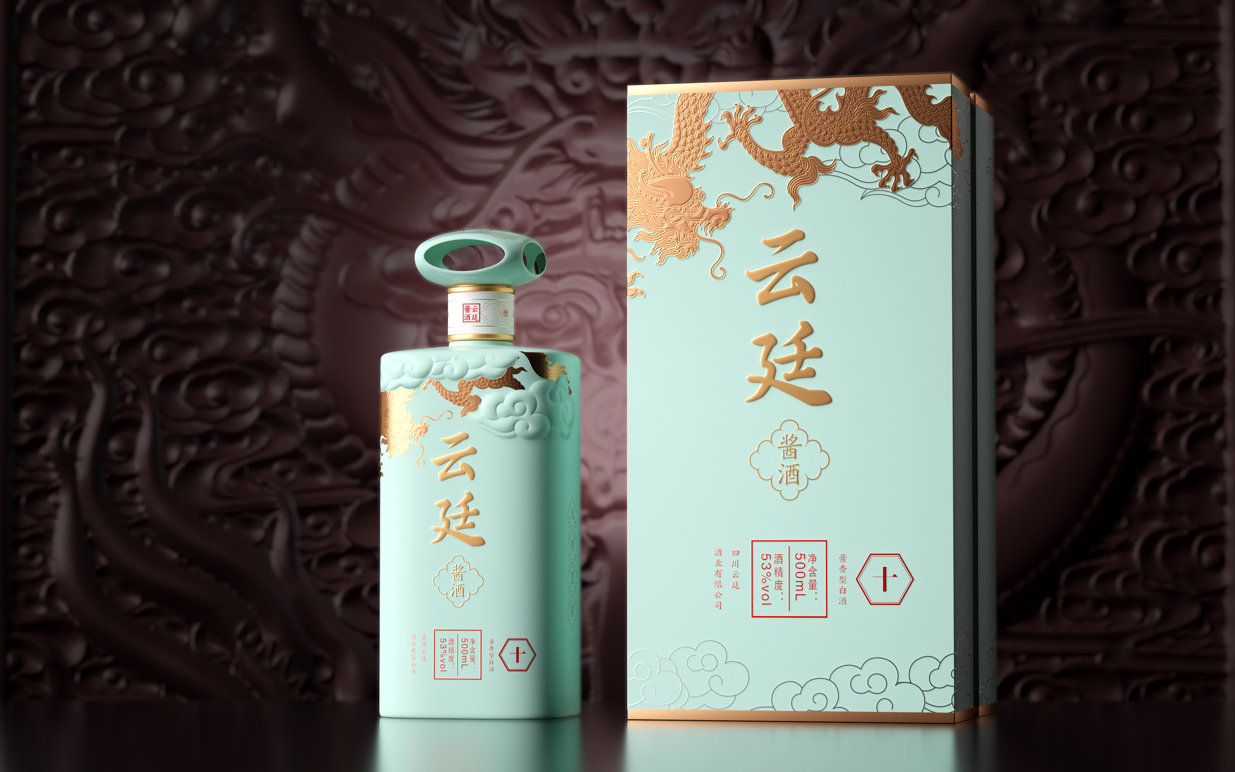 YUNTING’s Standard Version