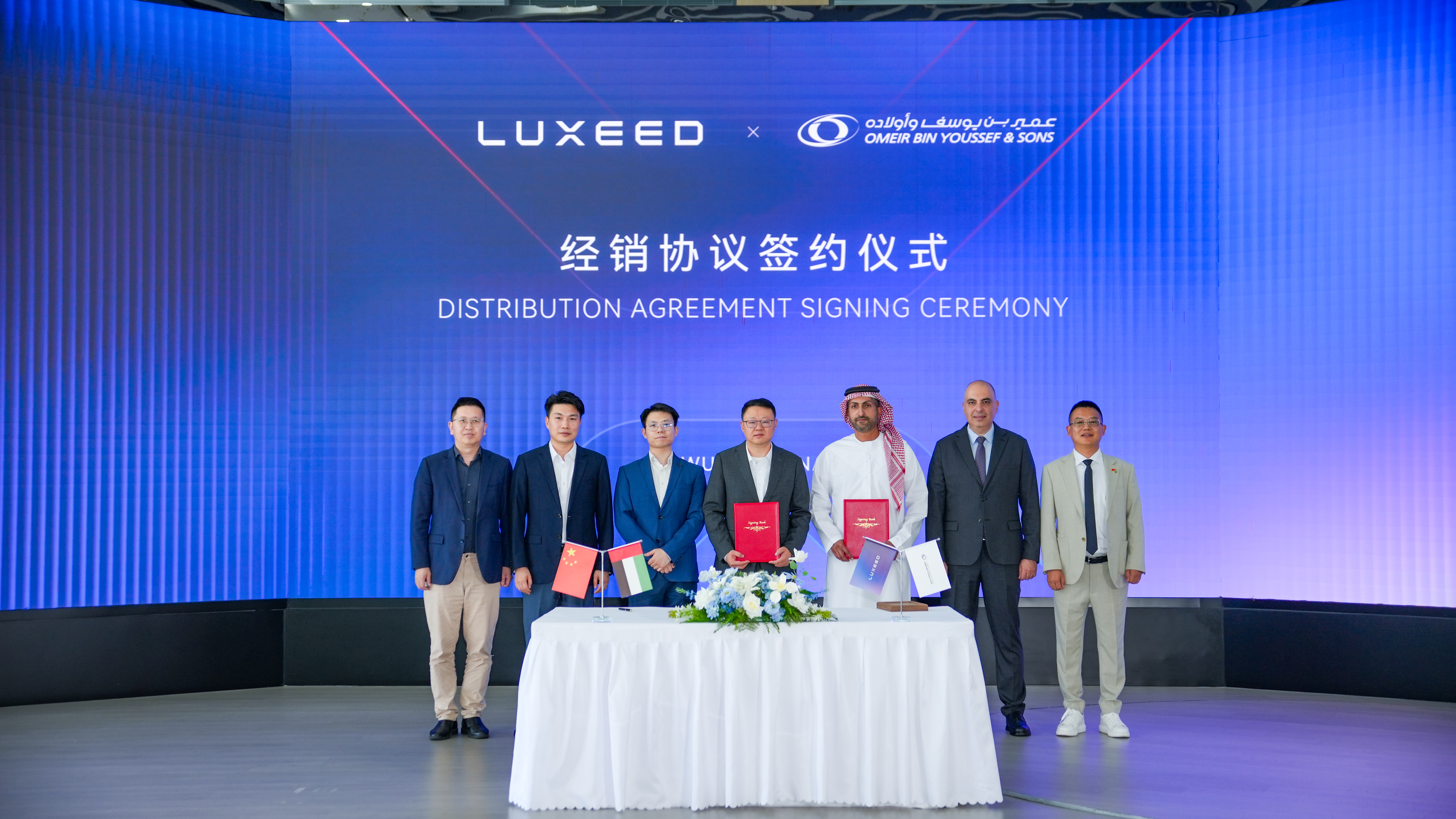 Distribution agreement signing ceremony 2 
