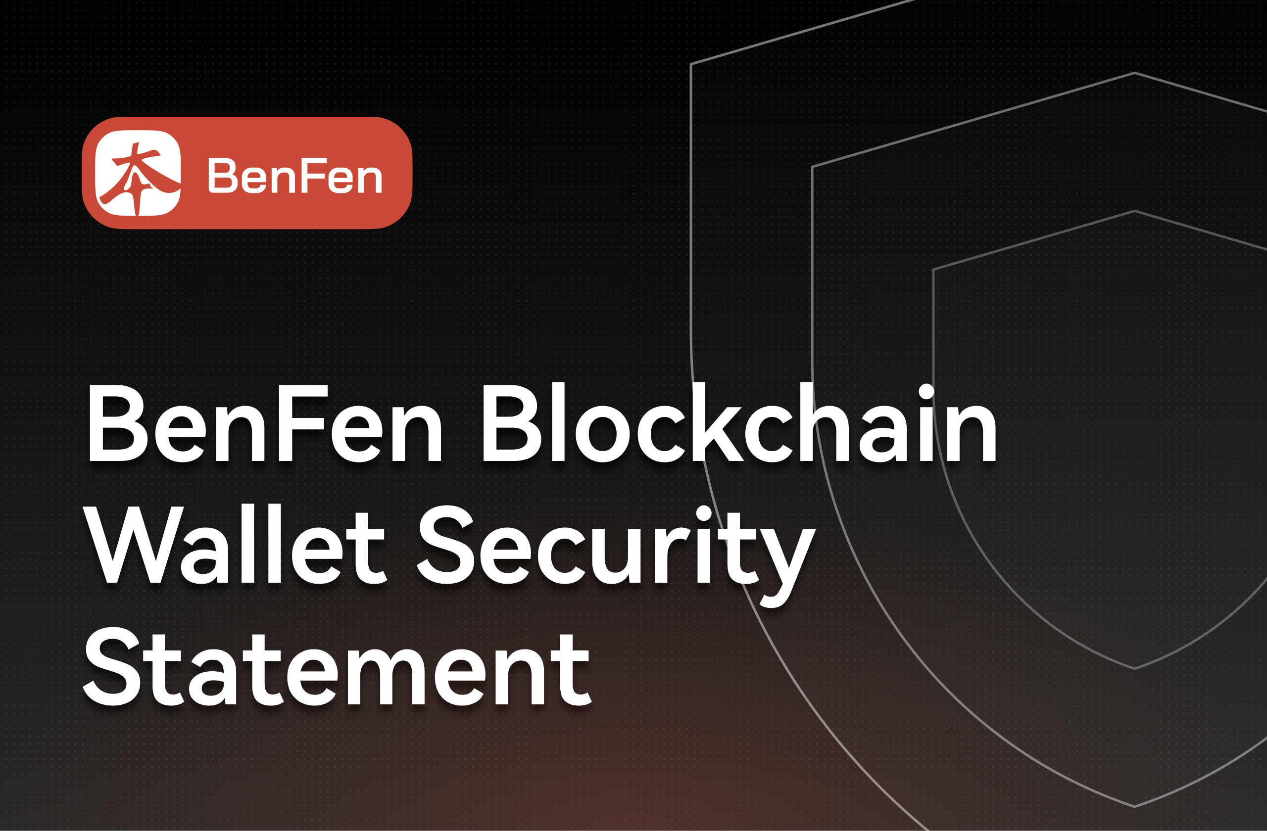 BenFen Blockchain Wallet Security Statement