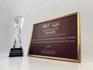 Trophy and Certificate of HKCT Business Awards