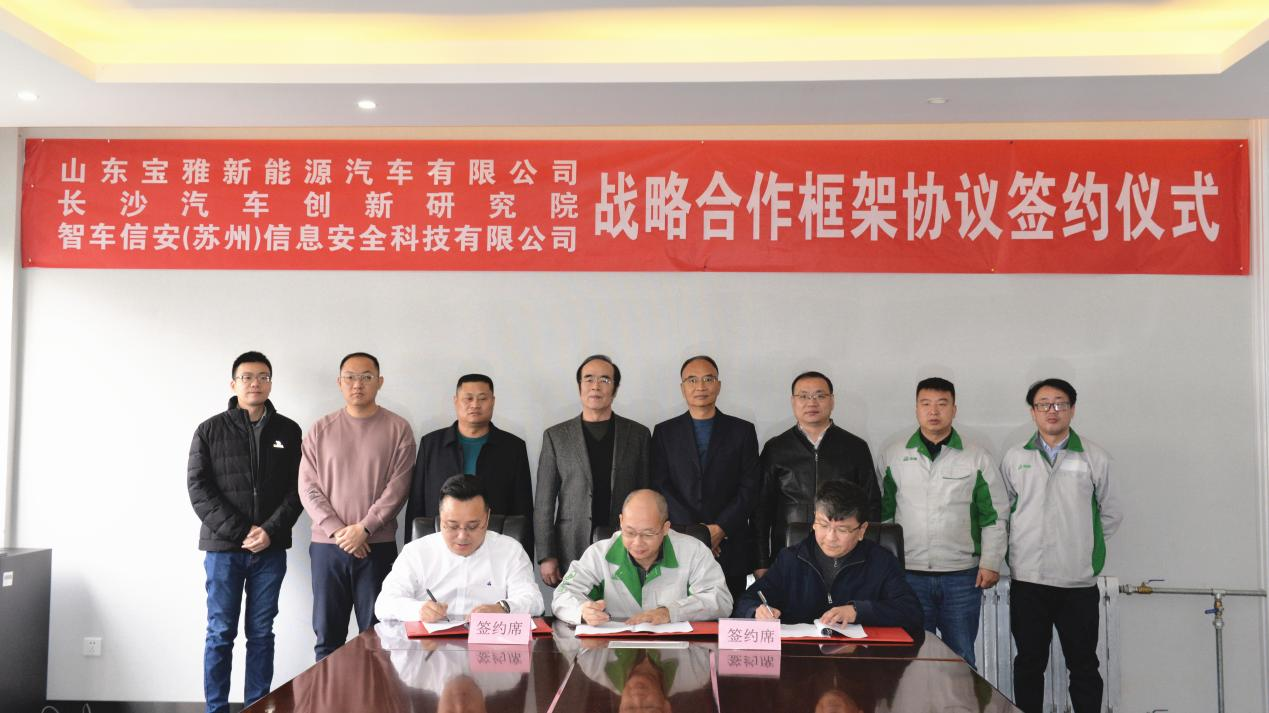 Signing ceremony