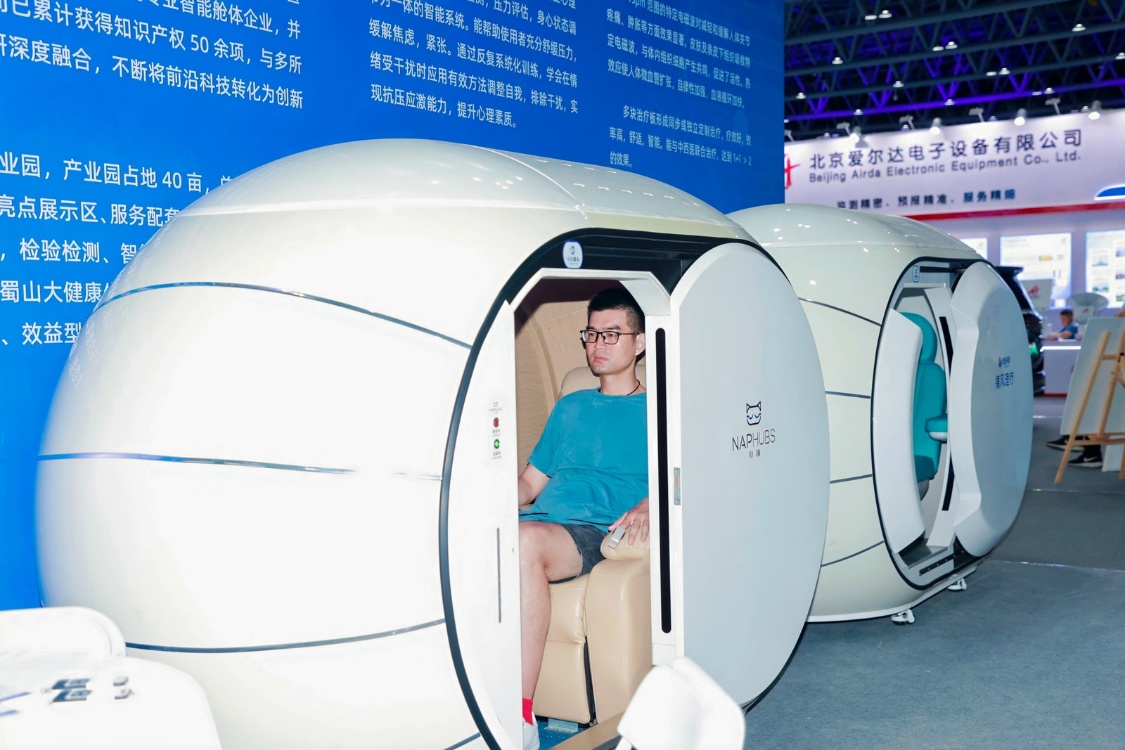 Beyond Weather Forecasting: First Meteorological and Economic Expo Showcases "Meteorology Plus" Full Industrial Chain.jpeg