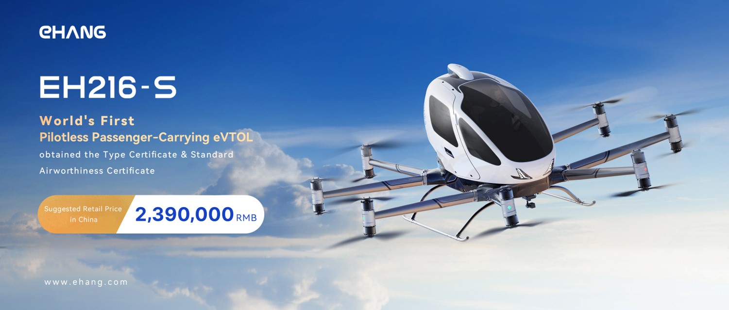 EHang Announces Suggested Retail Price of RMB2.39 Million for EH216-S Passenger-Carrying UAV System in China