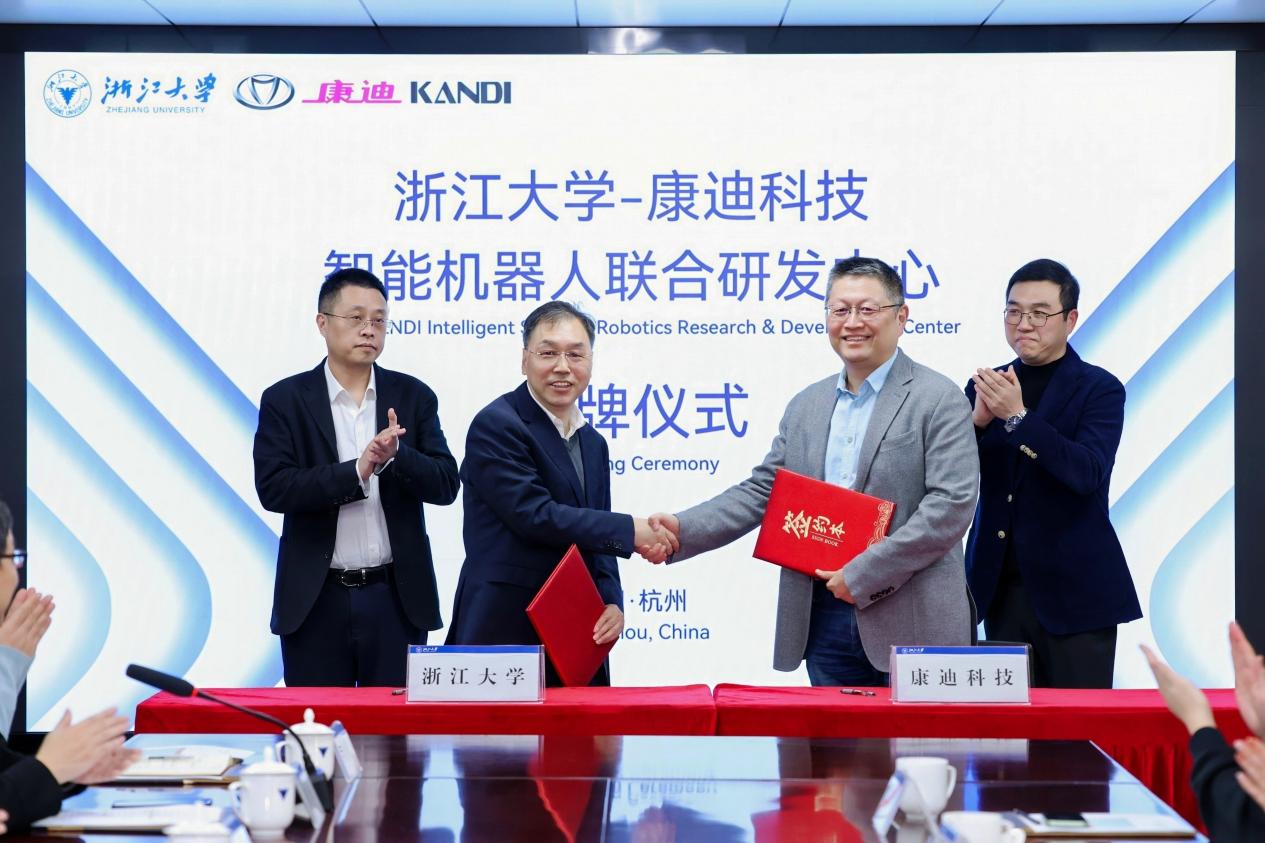 Kandi Technologies and Zhejiang University Establish Joint Intelligent Robotics Research Center to Strengthen R&D of the Cutting-edge Technology 