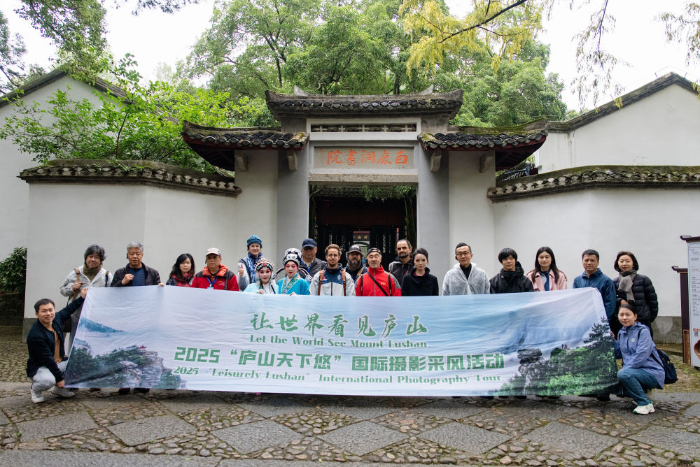 Lushan is making efforts to enhance the experience of international tourists and attract more people to travel here through photography events