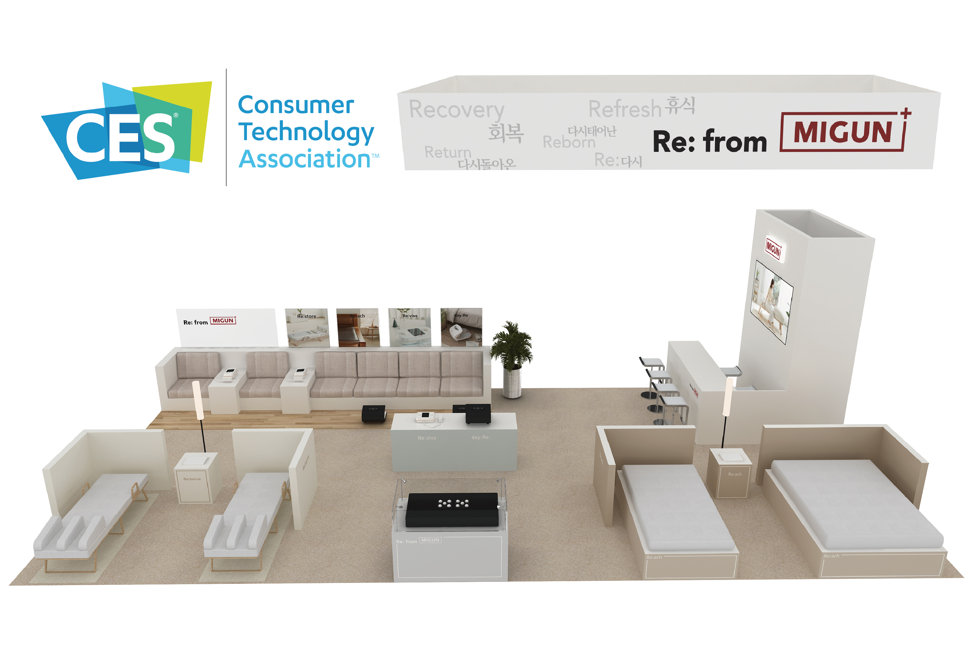 MIGUN LIFE's New Personal Healthcare Products Are Unveiled, Heralding the Grand First Debut of CES 2023-1