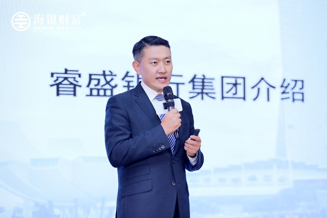 Mr. Will Wang, Managing Director of VP Bank, spoke at one of the conferences