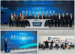 LOBO EV celebrates Nasdaq listing at gala dinner sponsored by Xinwu District government officials.