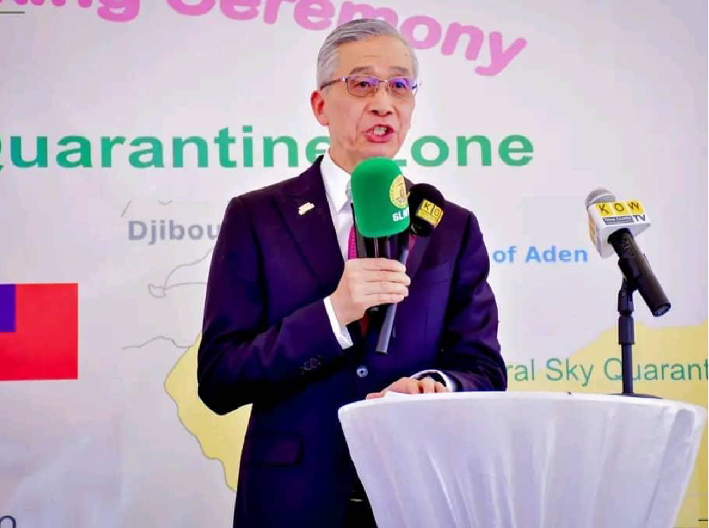 05-Ambassador Allen Chenhwa Lou