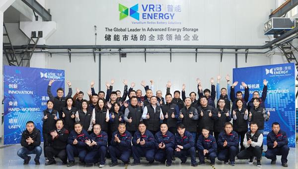 VRB Energy’s 3MW / 12MWh VRB-ESS in Hubei Xiangyang