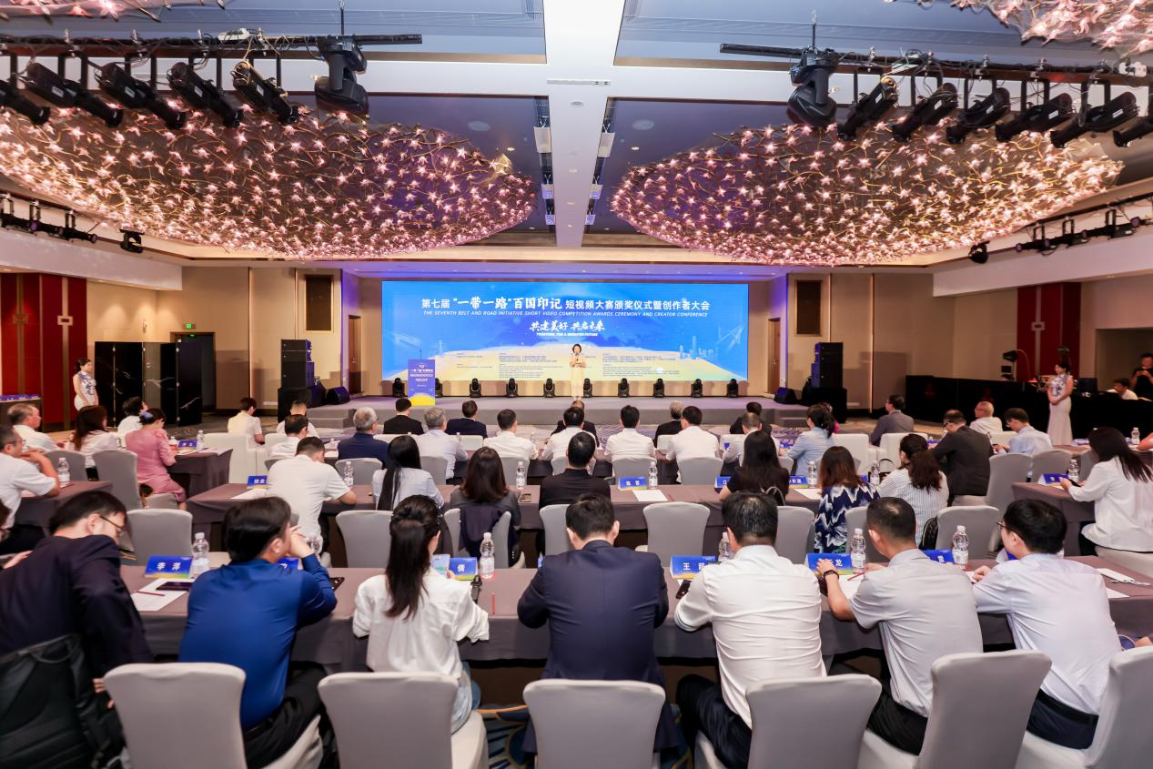 Seventh Belt and Road Initiative Short Video Competition holds awards ceremony