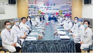Changhai Hospital Held PermeaDerm® China Multi-Center Clinical Study Kick-off Meeting