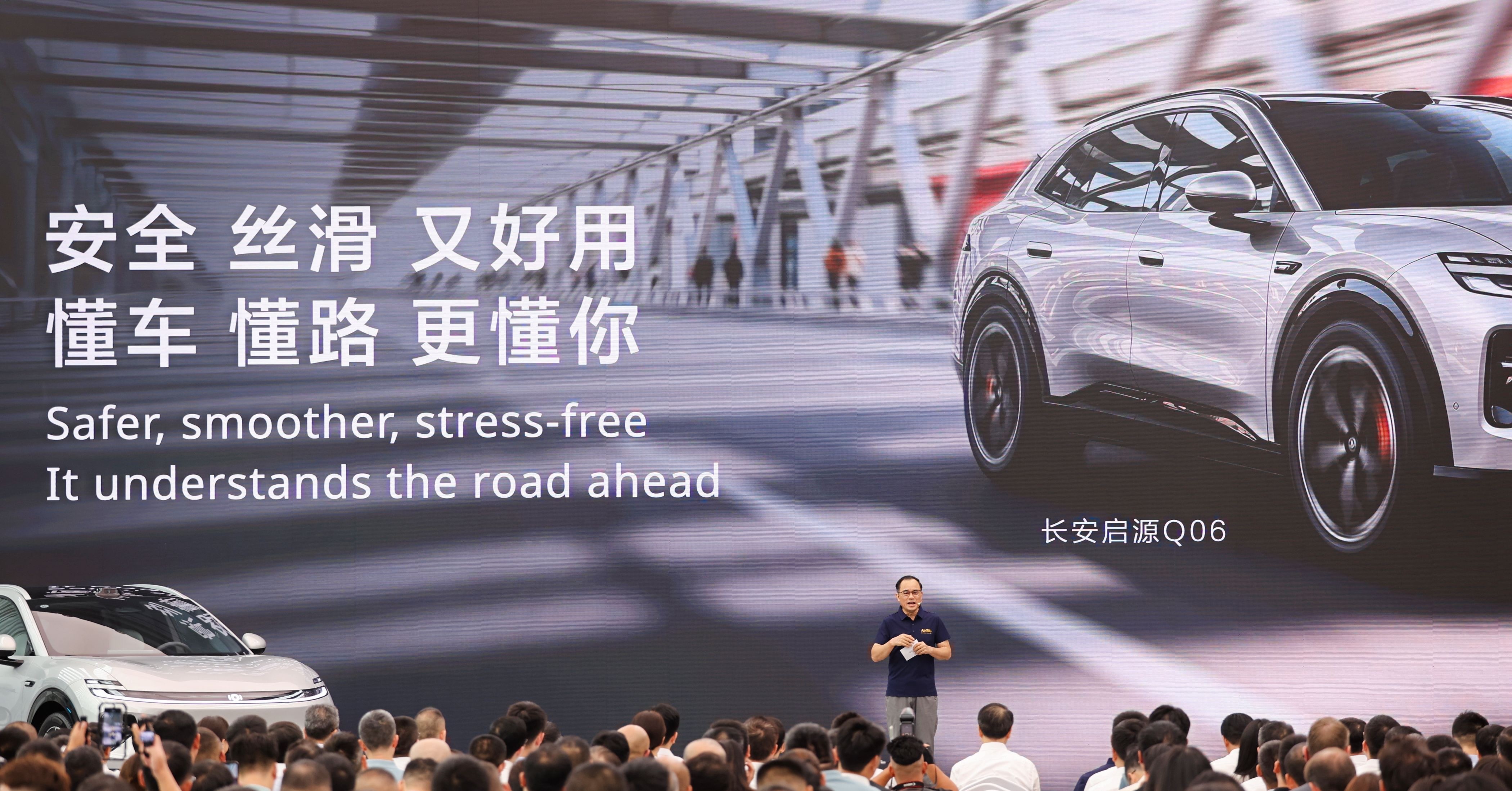 Changan Group has launched SDA Pilot, an advanced driver assistance system developed by its own engineering teams.