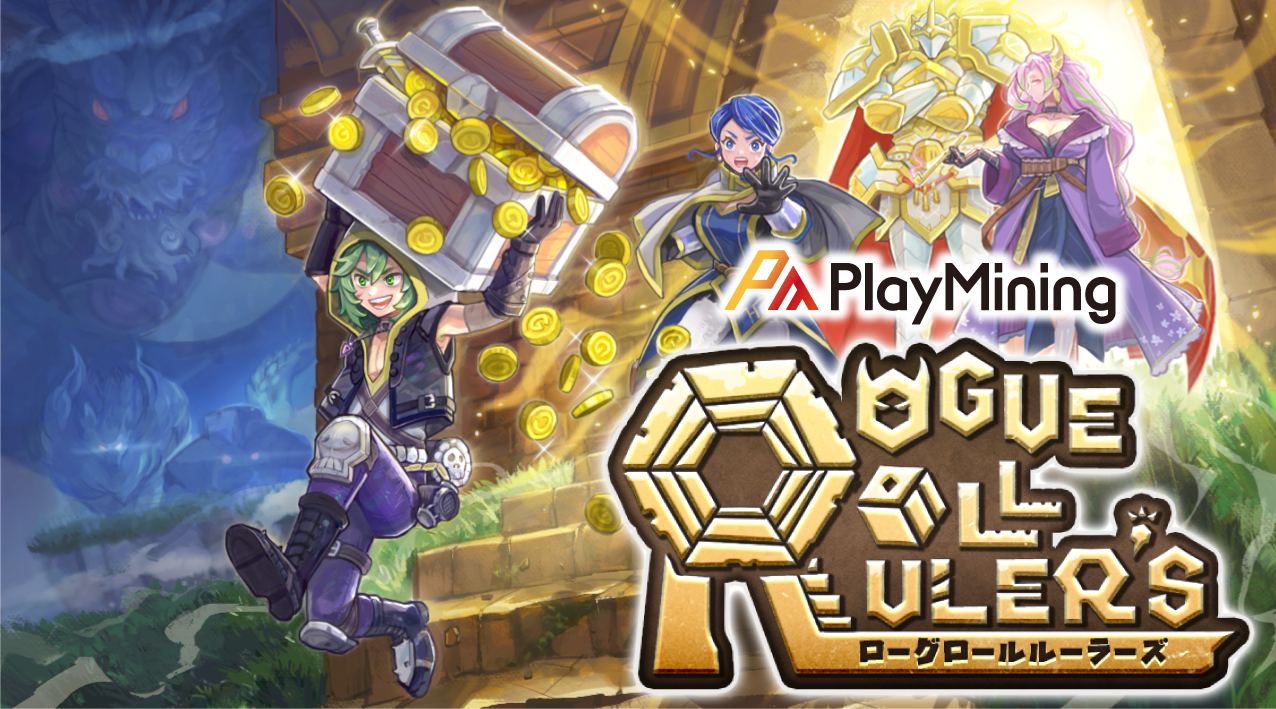 Rogue Roll Ruler's, a new dungeon exploration-themed Play-and-Earn game, is launching soon on the PlayMining GameFi platform.