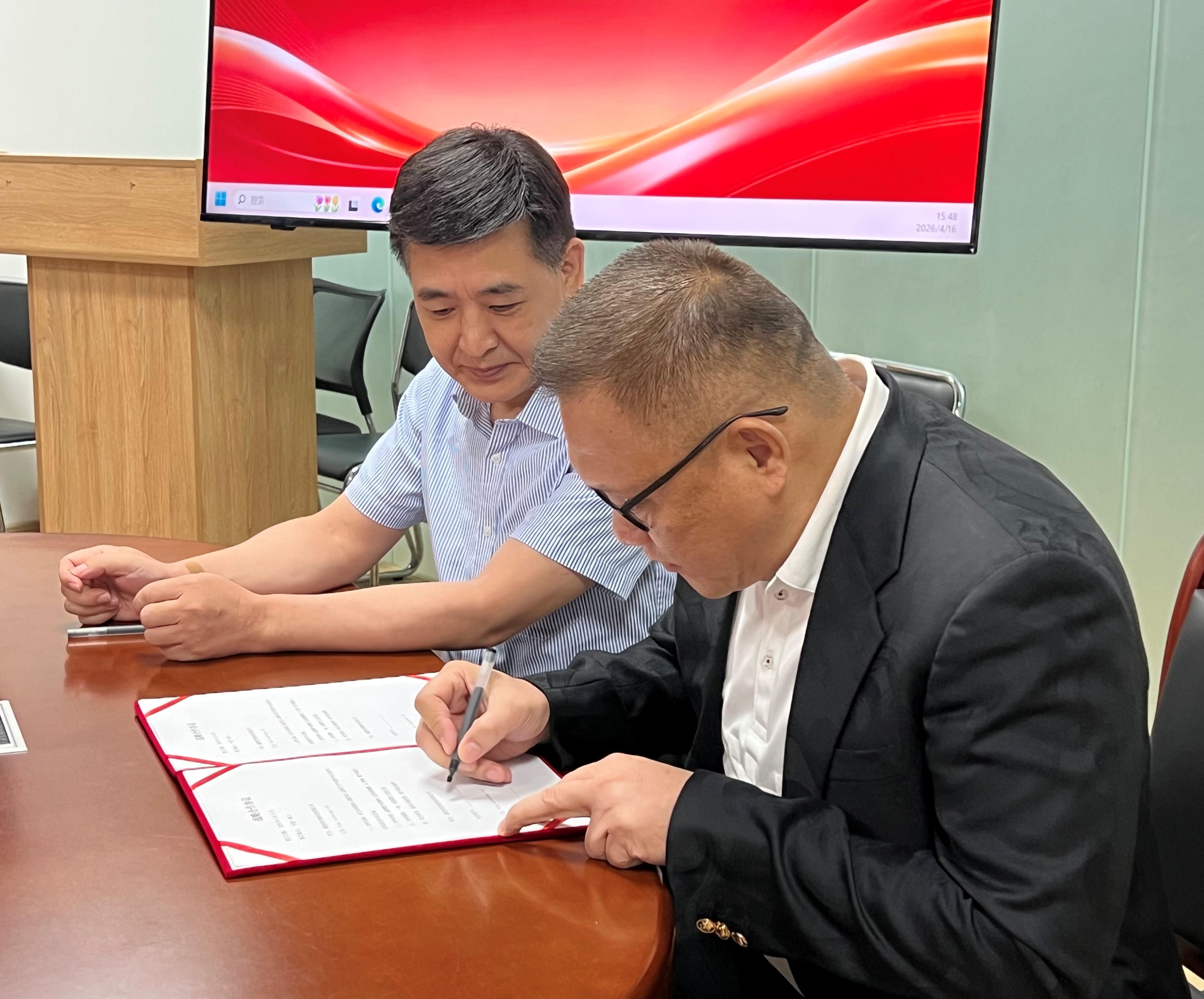 Strategic cooperation signing ceremony