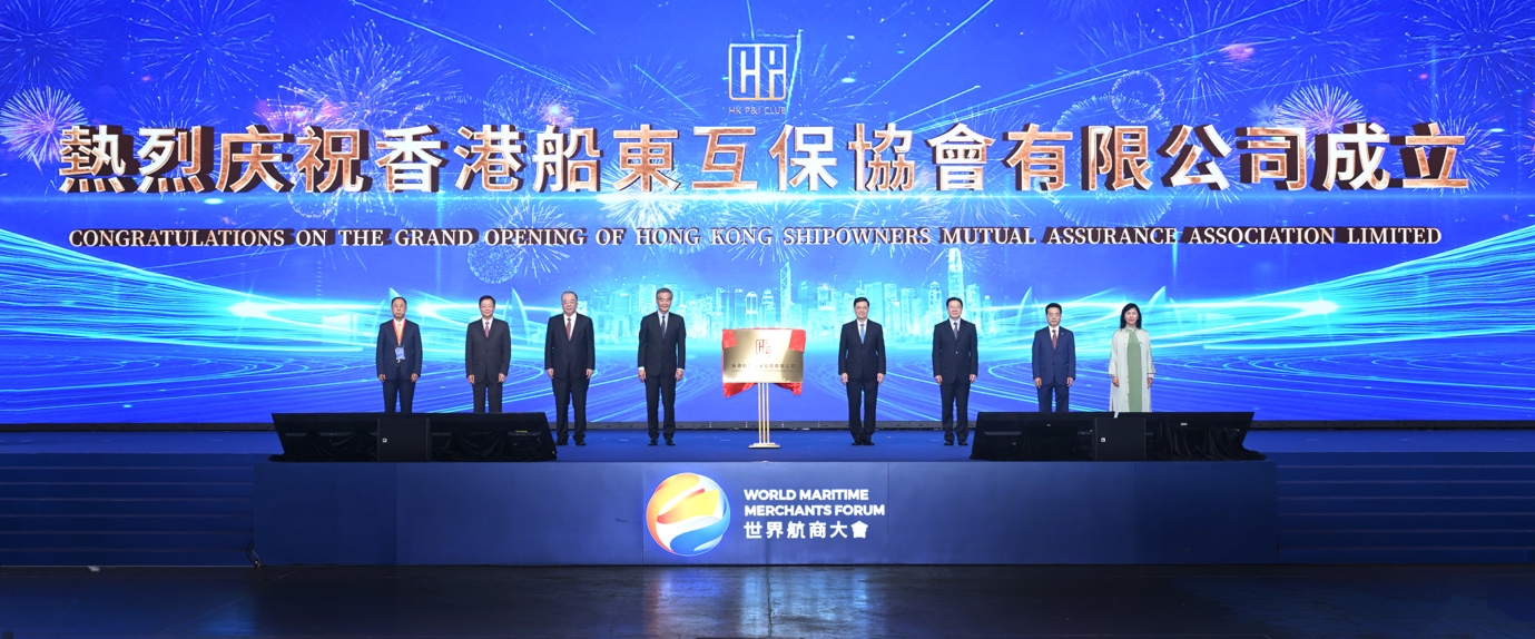 CONGRATULATIONS ON THE GRAND OPENING OF HONG KONG SHIPOWNERS MUTUAL ASSURANCE ASSOCIATION LIMITED