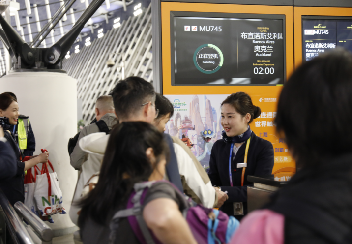 2 China Eastern Airlines Launches World's Longest Flight Featuring Museum-Themed Aircraft