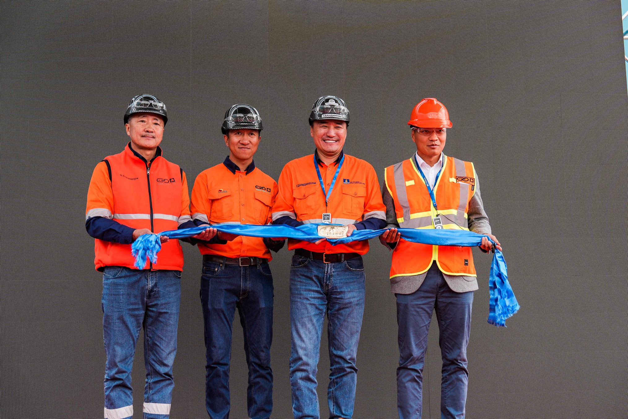 Mongolian Mining Corporation 