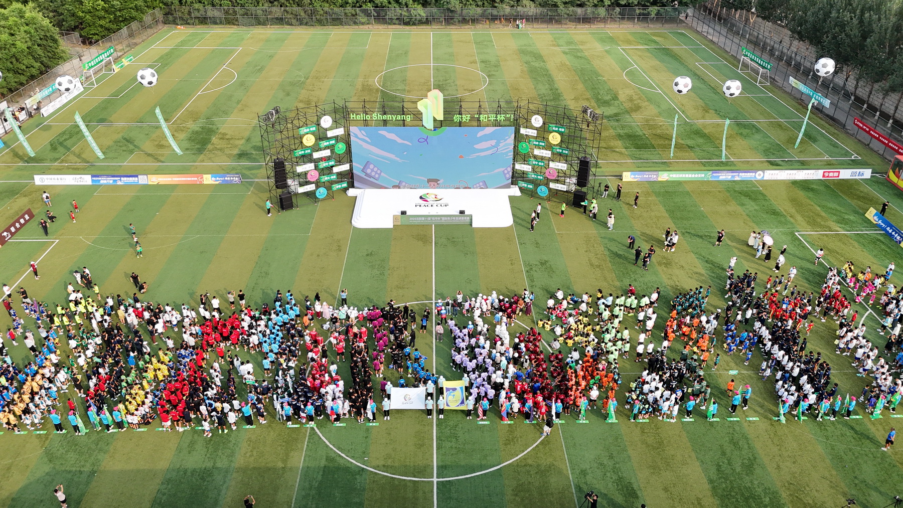 The 11th Shenyang Peace Cup International Juvenile Football Tournament kicks off