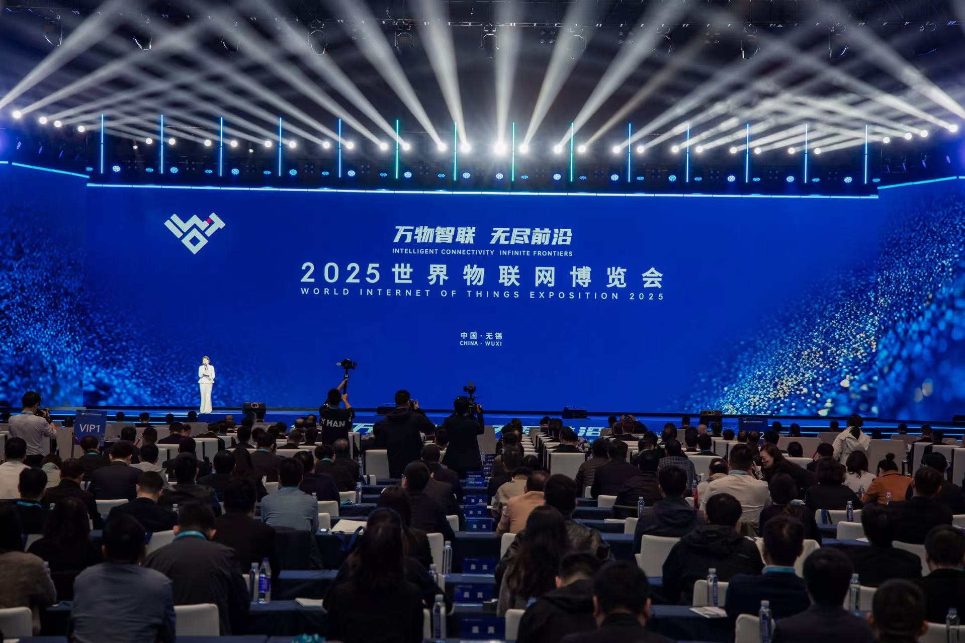 World IoT Expo 2025: Opening a New Chapter of IoT Innovation through Deep Integration with Artificial Intelligence