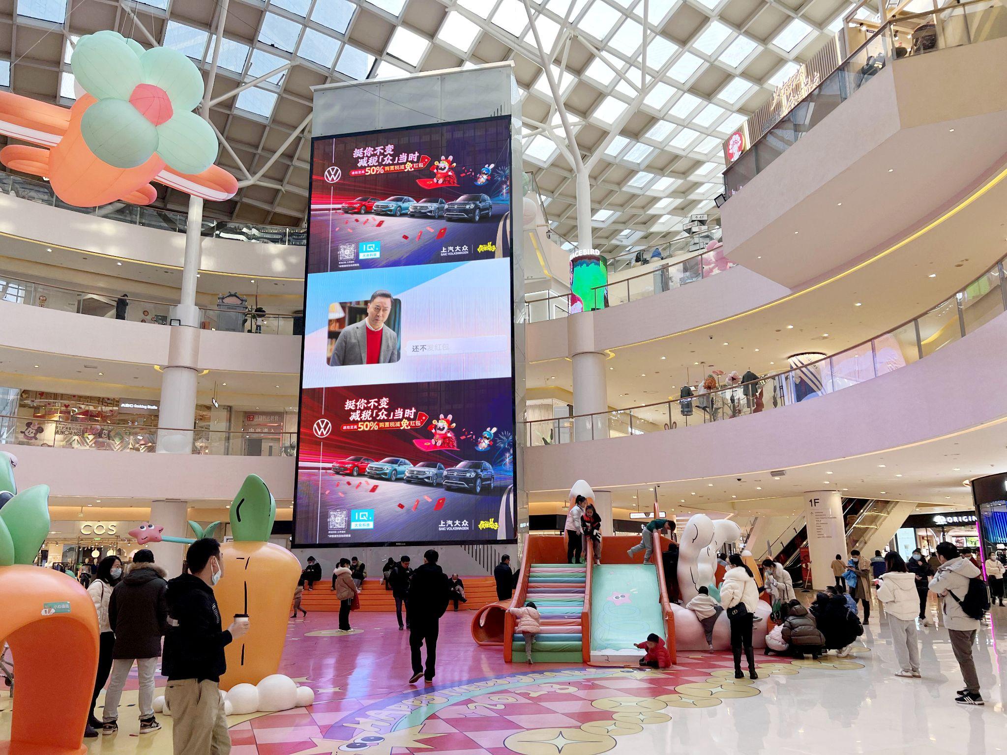 Premium PDG China DOOH inventory available through Vistar Media’s programmatic marketplace