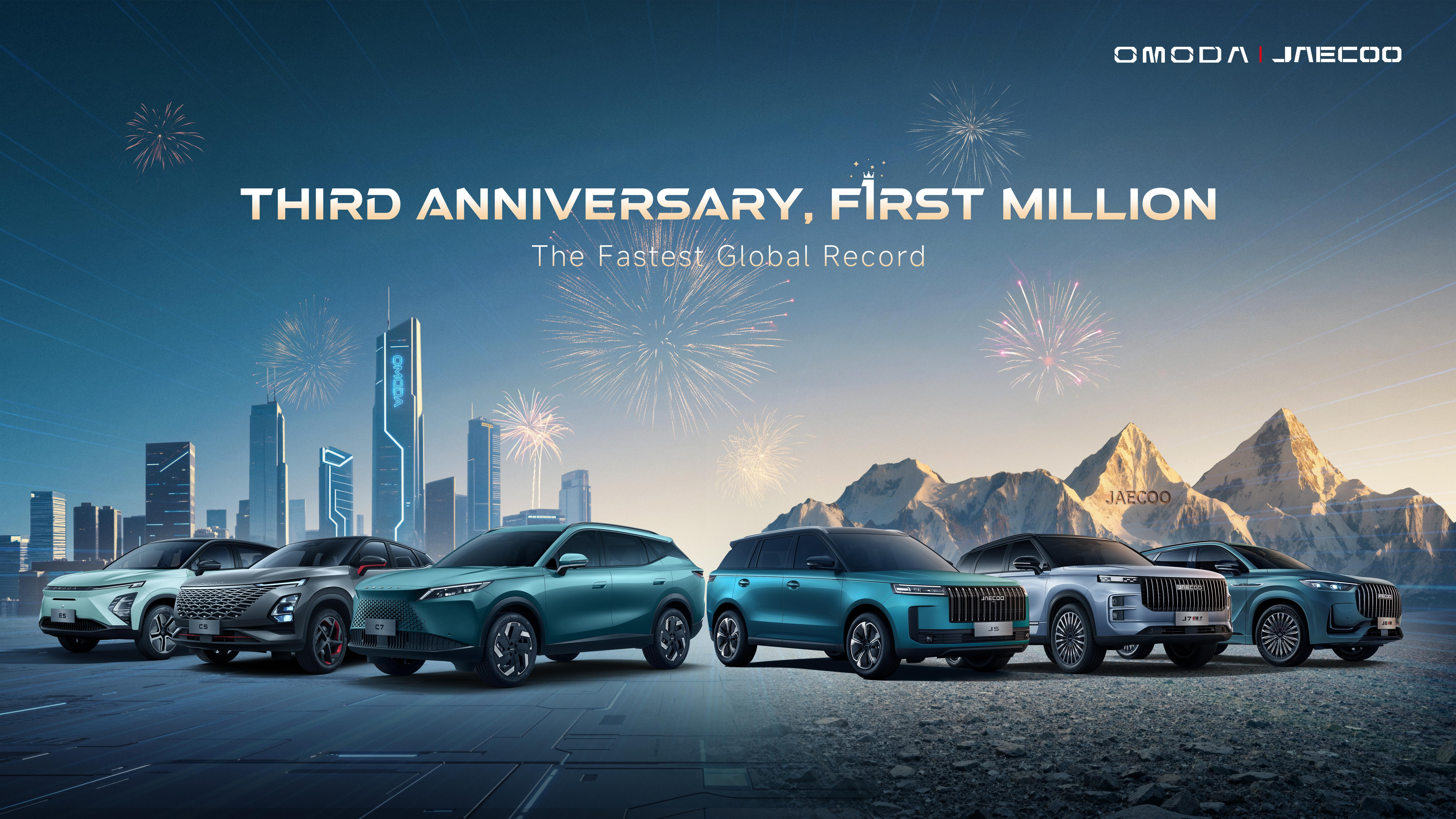 OMODA&JAECOO-THIRD ANNIVERSARY, FIRST MILLION The Fastest Path to Global Success