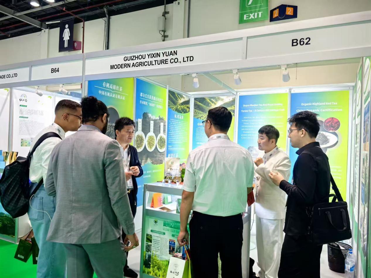 Guizhou booth
