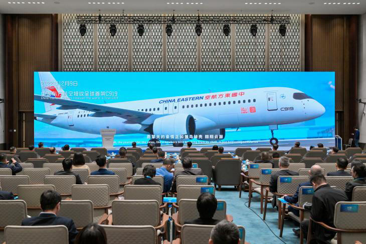 North Bund International Aviation Forum 2024: North Bund International Aviation Forum 2024