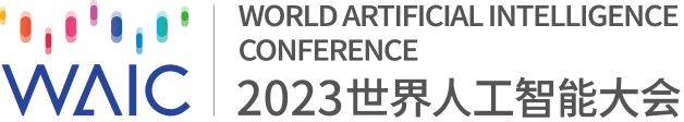 World Artificial Intelligence Conference Logo.png