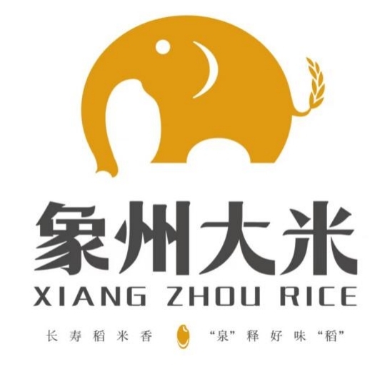 Xiangzhou Rice Brand Logo