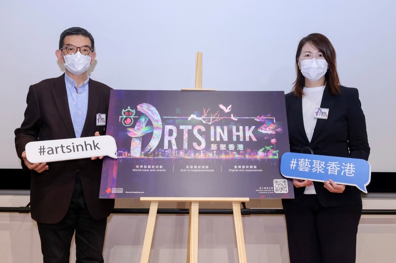 'Arts in Hong Kong' Campaign Launched to Showcase City's Appeal as an Arts and Culture Hub to a Global Audience