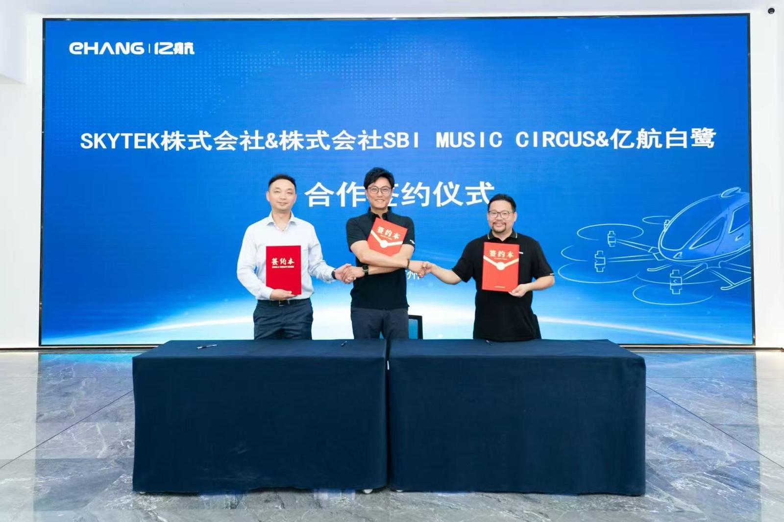 The collaboration combines drone technology with TryHard Japan’s event production capabilities to create new entertainment experiences across Japan.