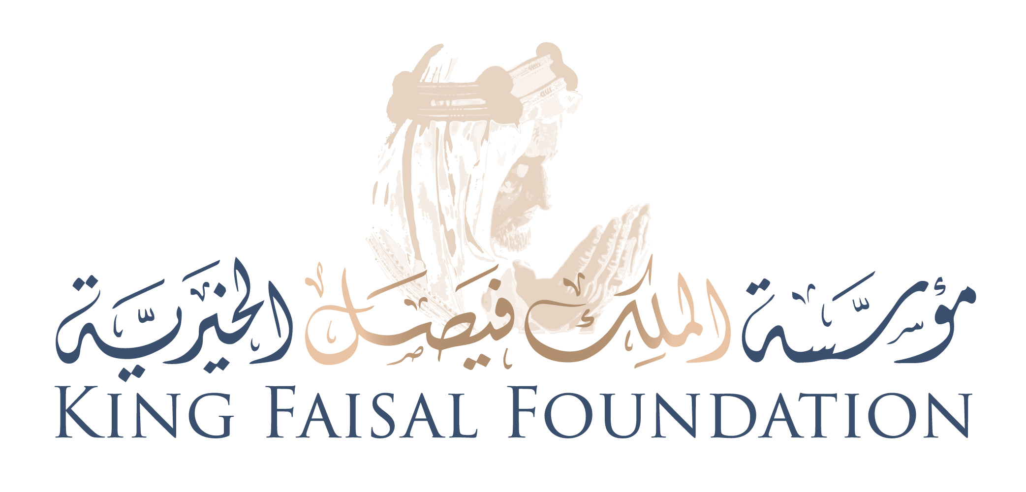 King Faisal Prize La