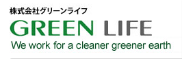 Green Life - logo.png